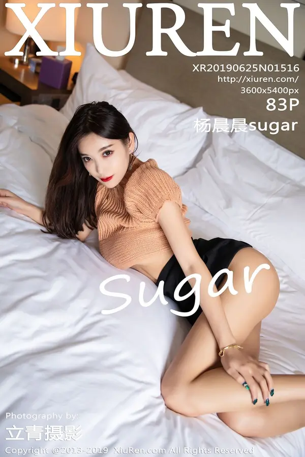 Vol. 01516 杨晨晨sugar(84P)