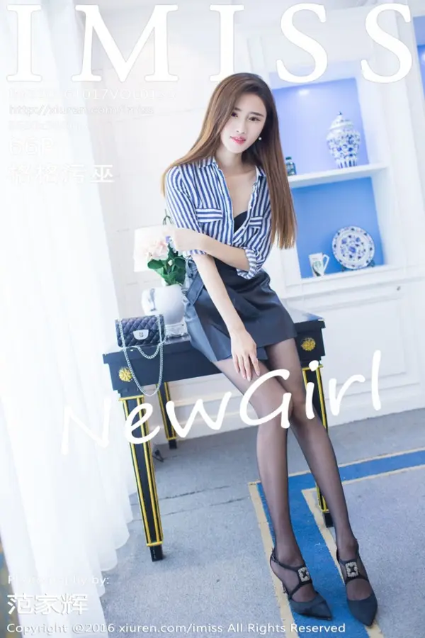 Vol. 0135 格格污巫(67P)