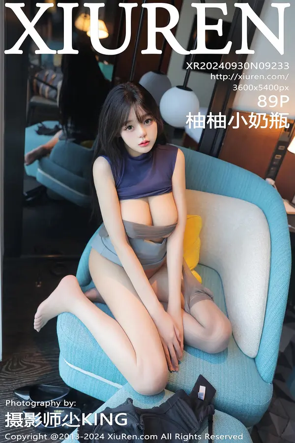 Vol. 09233 柚柚小奶瓶(90P)