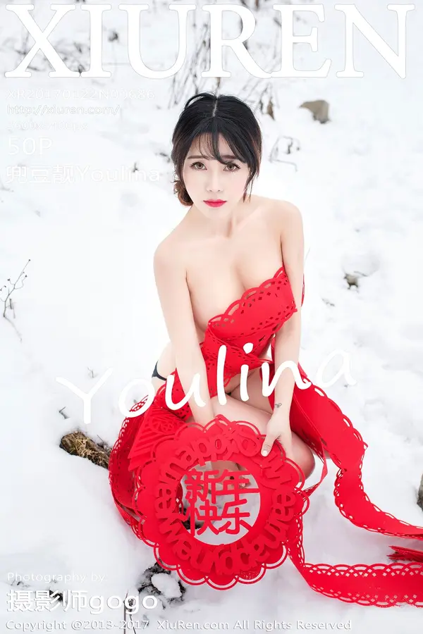 Vol. 00686 兜豆靓Youlina(51P)