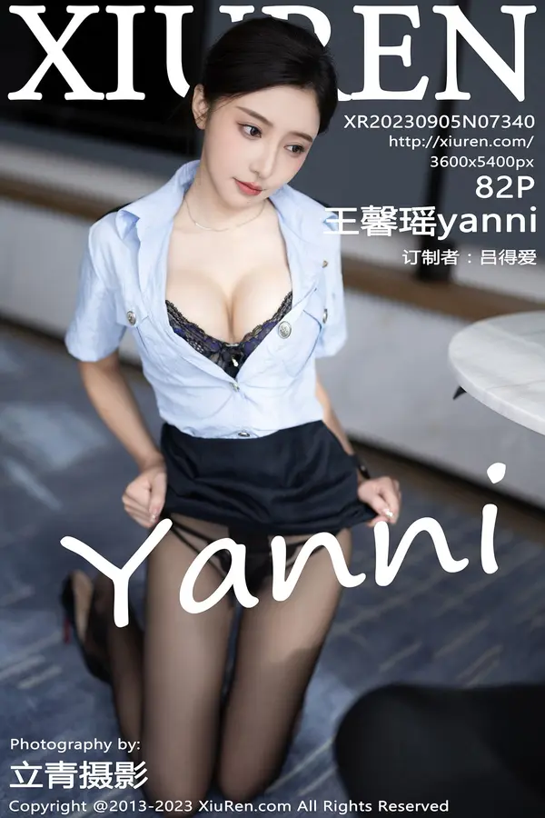 Vol. 07340 王馨瑶yanni(83P)